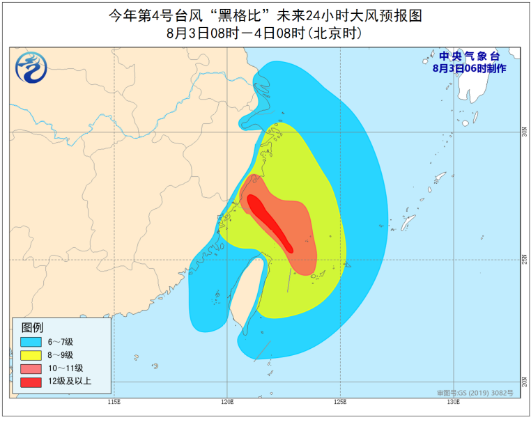 關(guān)于臺(tái)風(fēng)最新消息，關(guān)注臺(tái)風(fēng)動(dòng)向，做好防范措施——針對(duì)即將登陸的臺(tái)風(fēng)煙花