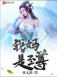 安知曉最新作品小說，探索未知的奇幻世界