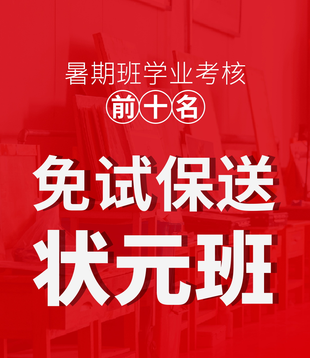 寧國(guó)論壇最新招聘暑假工——探索暑期兼職的新機(jī)遇