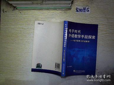 最新版本的字典，探索語(yǔ)言的新領(lǐng)域與深度