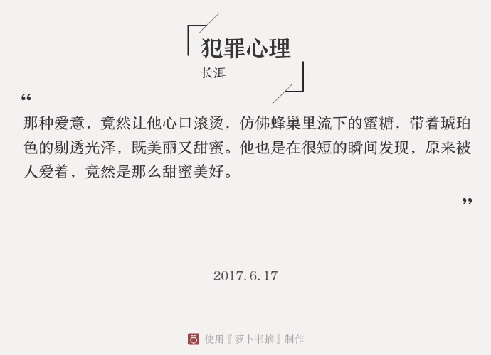 犯罪心理長(zhǎng)洱txt最新解析與探討