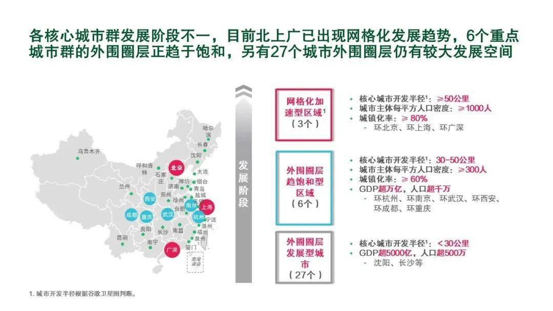 棗莊市委最新人事公式，引領(lǐng)城市發(fā)展的核心力量重塑