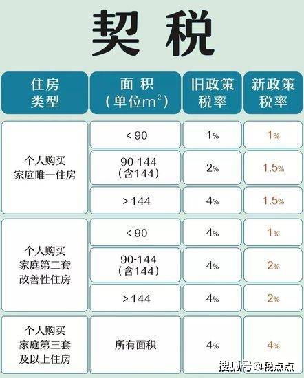 2024年11月10日 第28頁