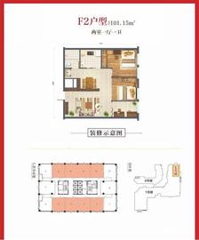 成都銀海中心最新房價(jià)概況