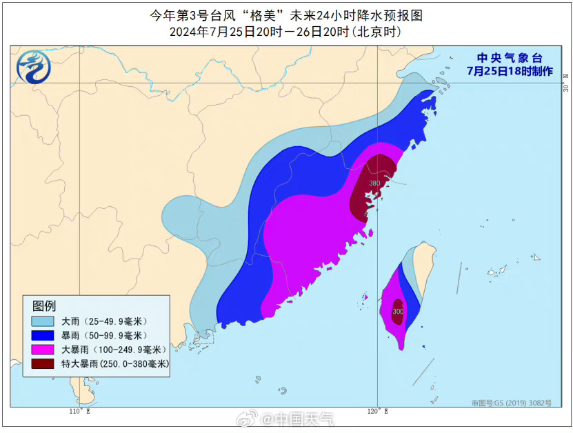 莆田天氣臺風(fēng)最新消息——關(guān)注熱帶氣旋動態(tài)，保障安全出行