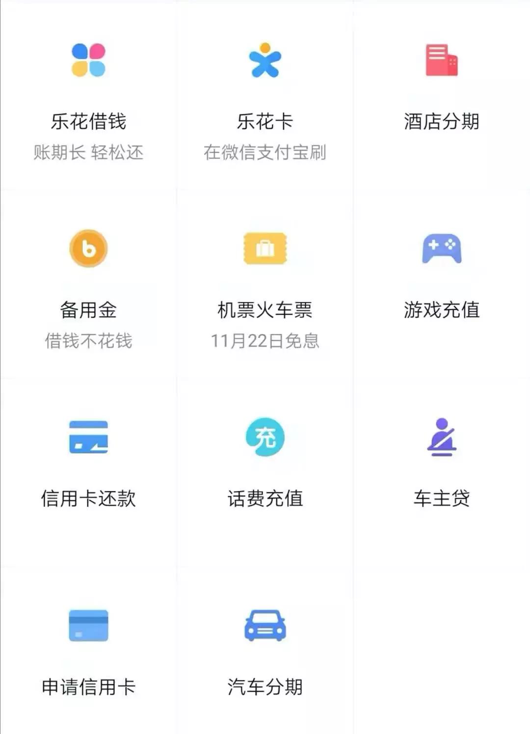 卡樂貸app最新版，全面解讀與應(yīng)用指南