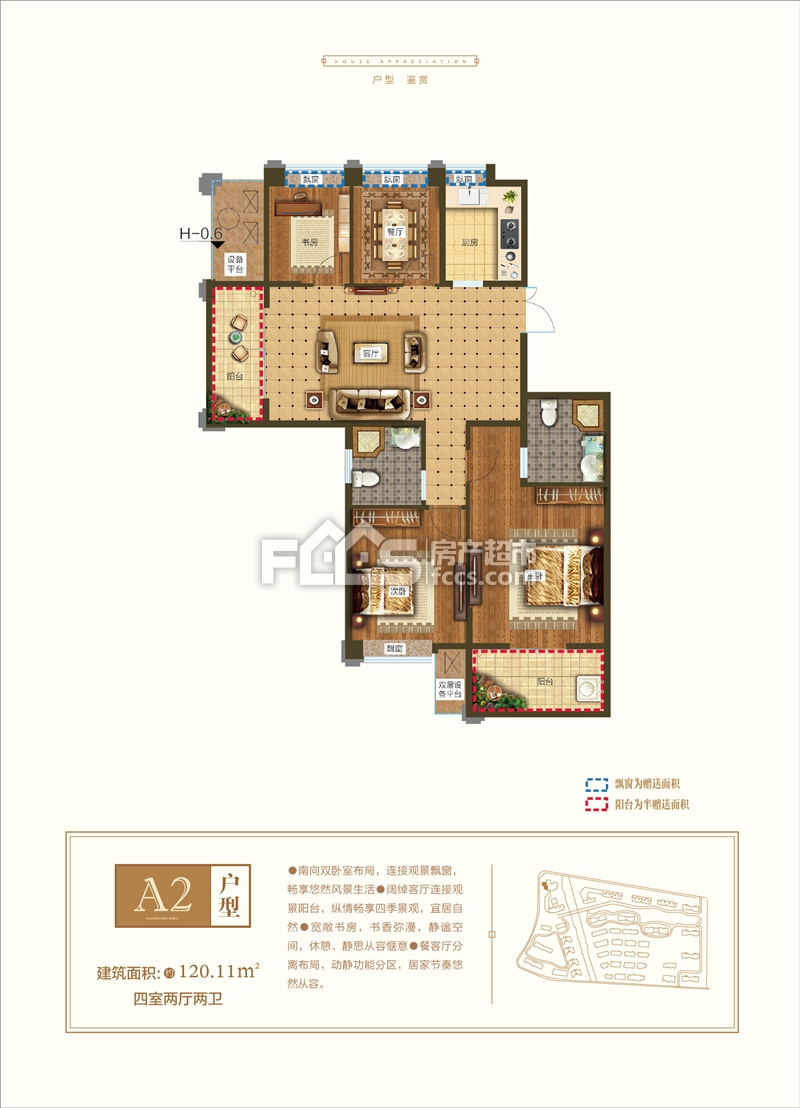 大港御景新城最新房?jī)r(jià)動(dòng)態(tài)分析