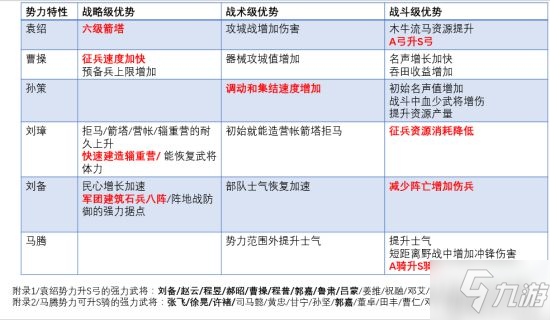 倍克貝克app最新版，用戶體驗、功能特性及優(yōu)勢分析