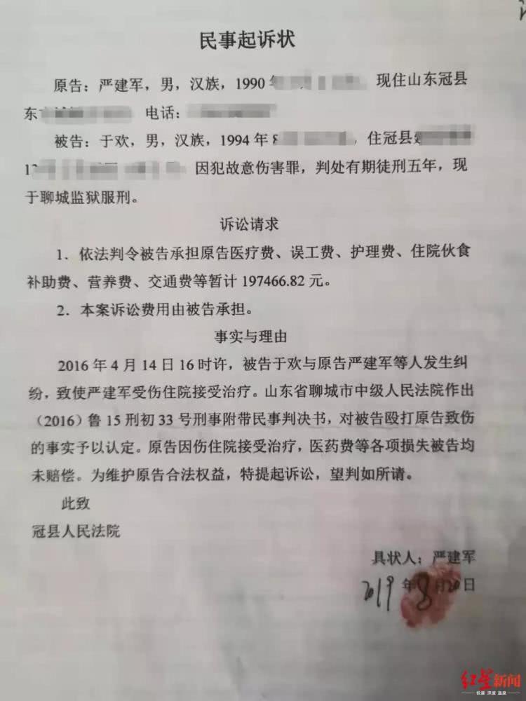 辱母事件最新消息，深度分析與展望