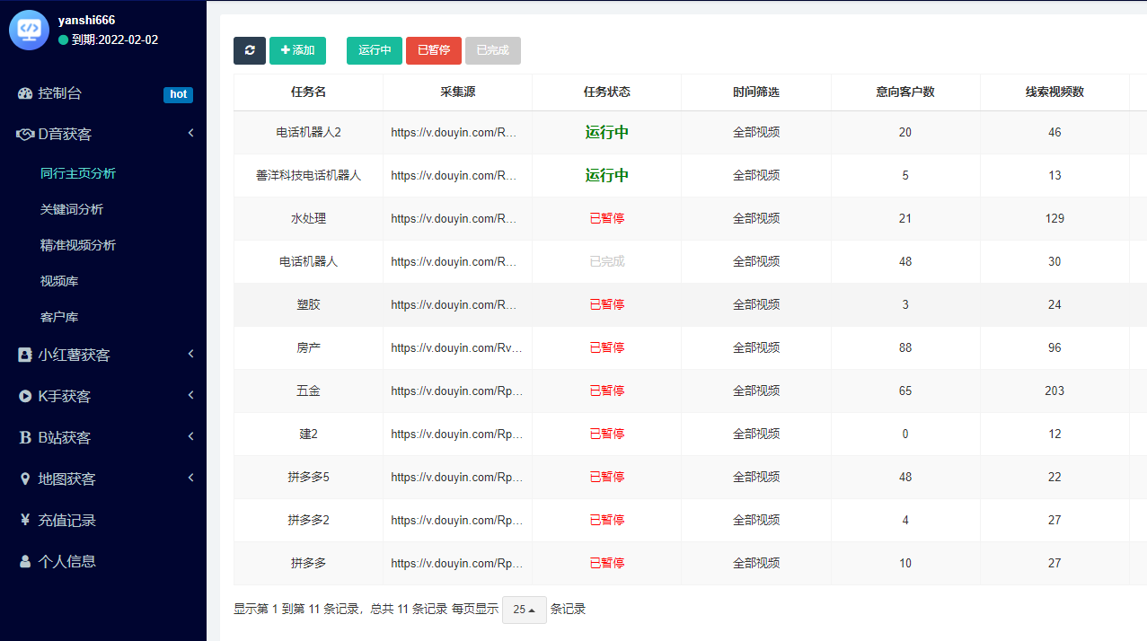 免費(fèi)網(wǎng)址資源分享，最新優(yōu)質(zhì)資源一網(wǎng)打盡，你懂的那種！