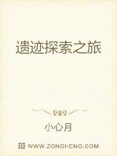 尤四姐2017年最新小說(shuō)，探索人性的深度與世界的奇妙