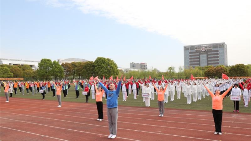 最新廣播體操第十套，運動之美與健康的力量