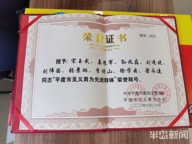 最新的宣讀結(jié)婚證書，愛的見證與未來的承諾