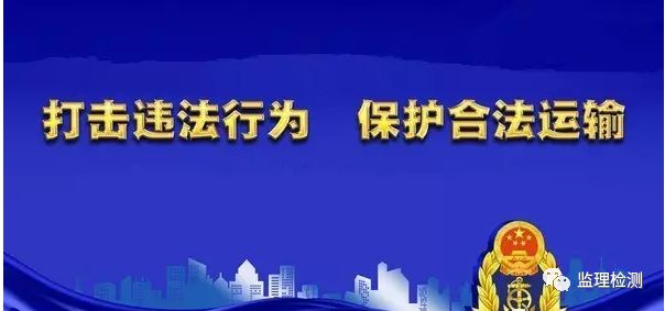 路政執(zhí)法改革最新消息，邁向更高效、公正的未來