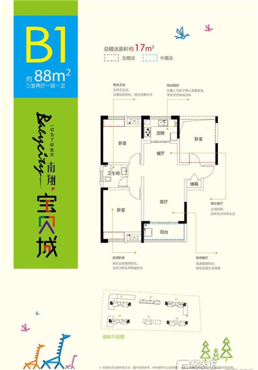 南翔寶貝城月最新動態(tài)，打造兒童夢想樂園的新篇章