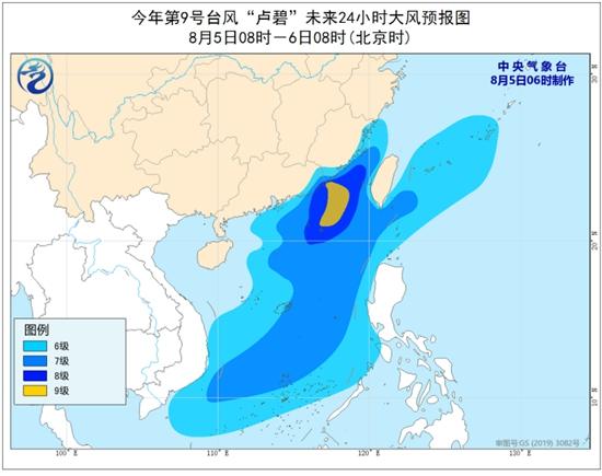 關(guān)于臺風(fēng)最新消息——聚焦臺風(fēng)動態(tài)，關(guān)注安全防范措施