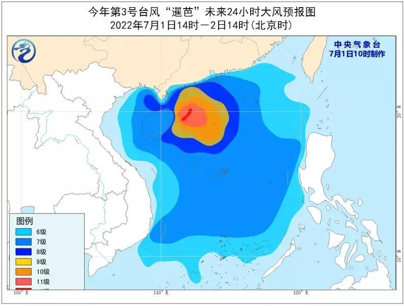 關(guān)于臺風(fēng)最新消息，陽江地區(qū)應(yīng)對臺風(fēng)天氣的緊急通知（2017年）