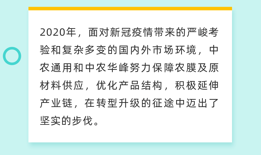 平原環(huán)保檢查最新消息，推動綠色發(fā)展的堅(jiān)實(shí)步伐