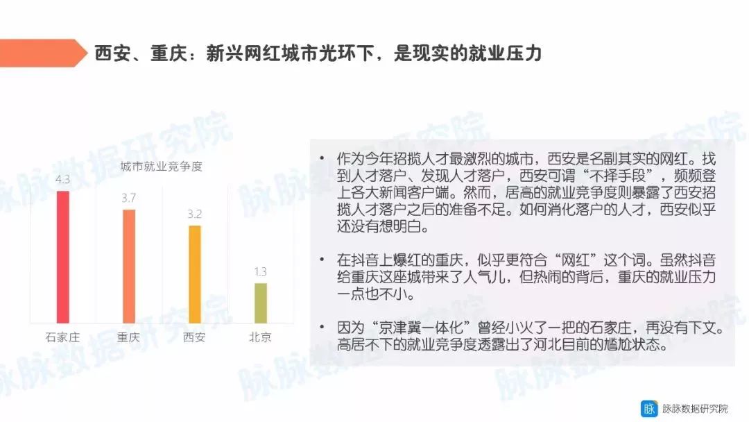 惠州拋光招聘最新消息，行業(yè)人才需求與求職指南