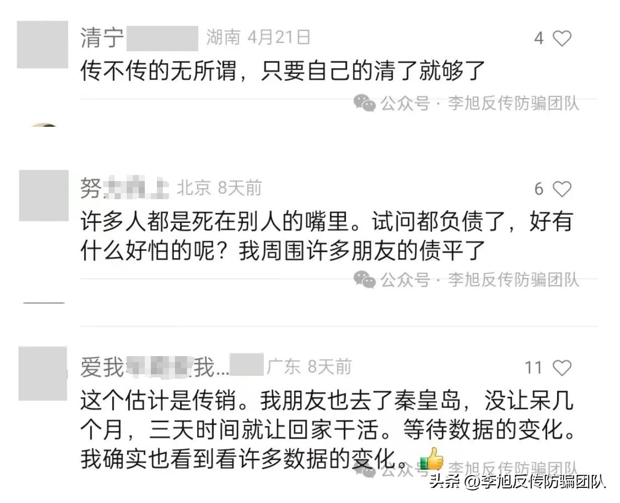 普法欄目劇臥底最新季2，探尋法律邊緣的真相與正義